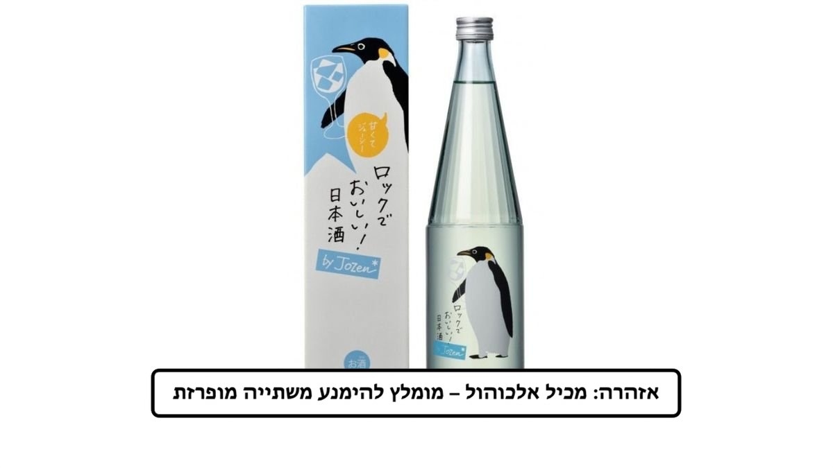 תמונת המוצר 1