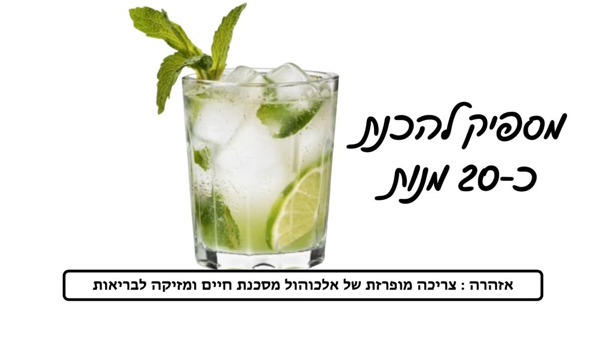 תמונת המוצר 1