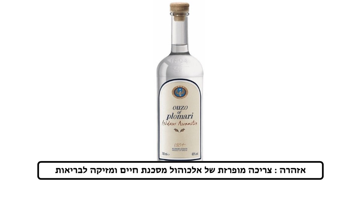 תמונת המוצר 1