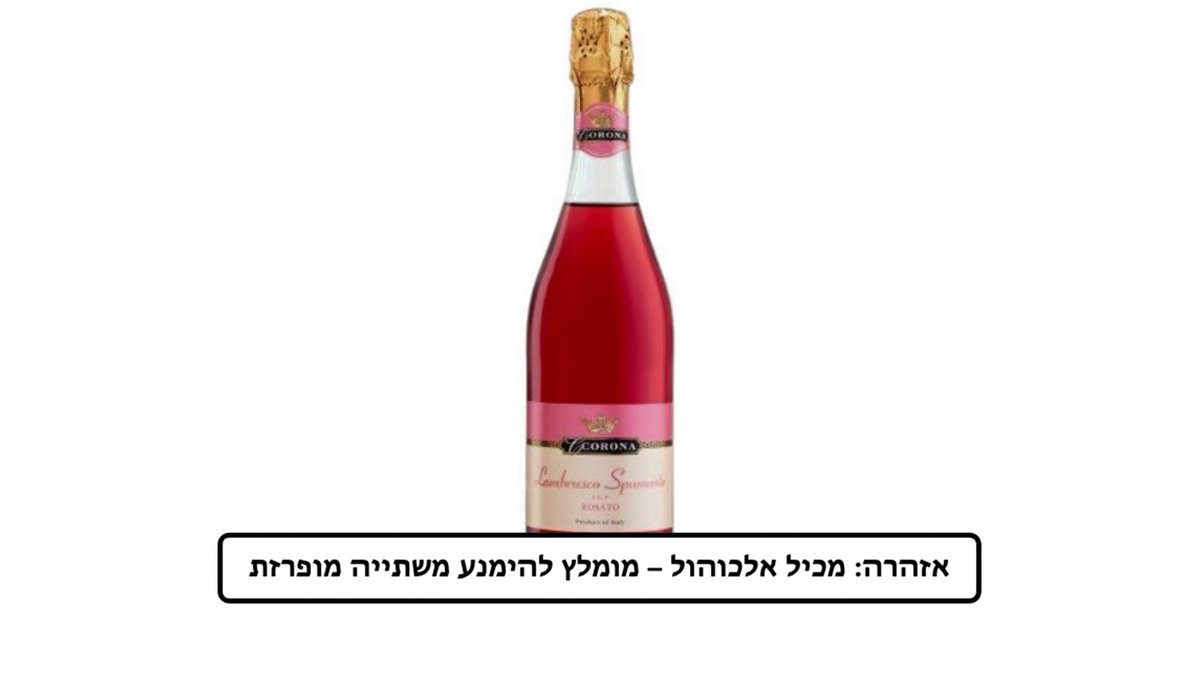 תמונת המוצר 1