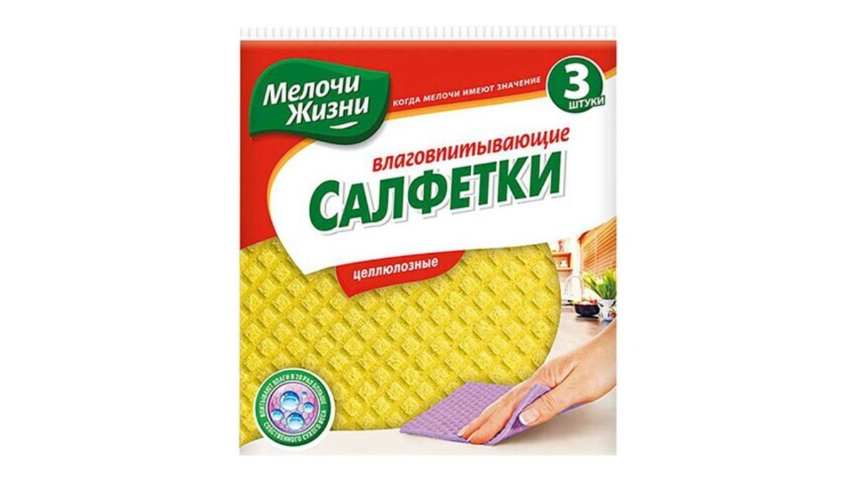 Салфетки Чистый Дом Купить