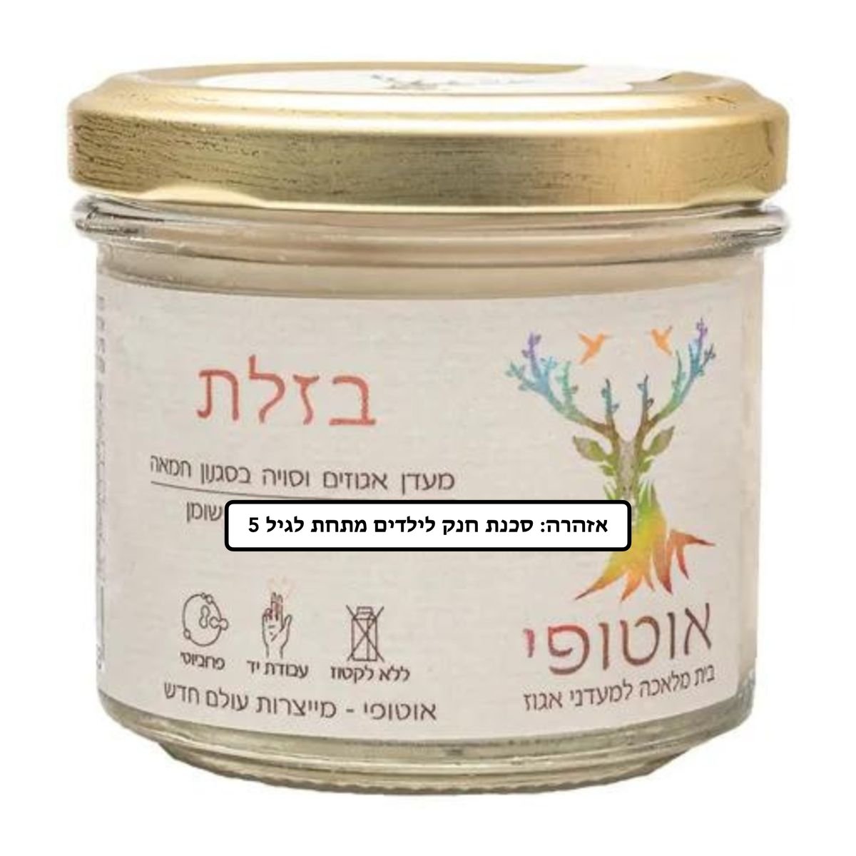 תמונת המוצר 1