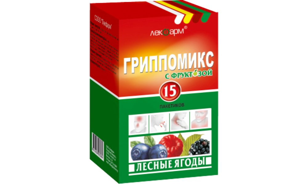 гриппомикс. гриппомикс апельсин. гриппомикс порошок. гриппомикс инструкция. гриппомикс с фруктозой порошок.