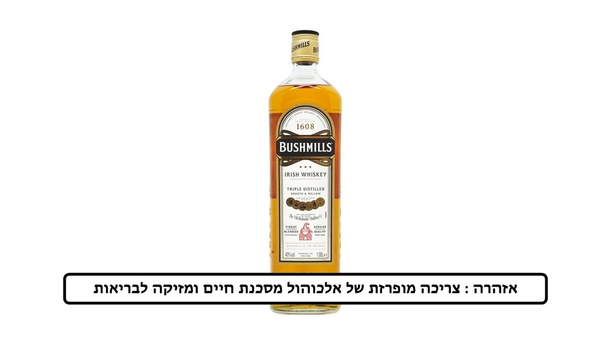 תמונת המוצר 1