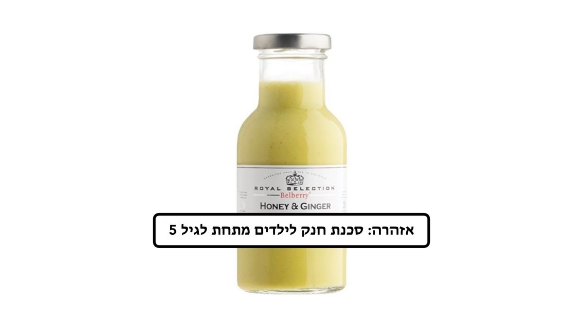 תמונת המוצר 1