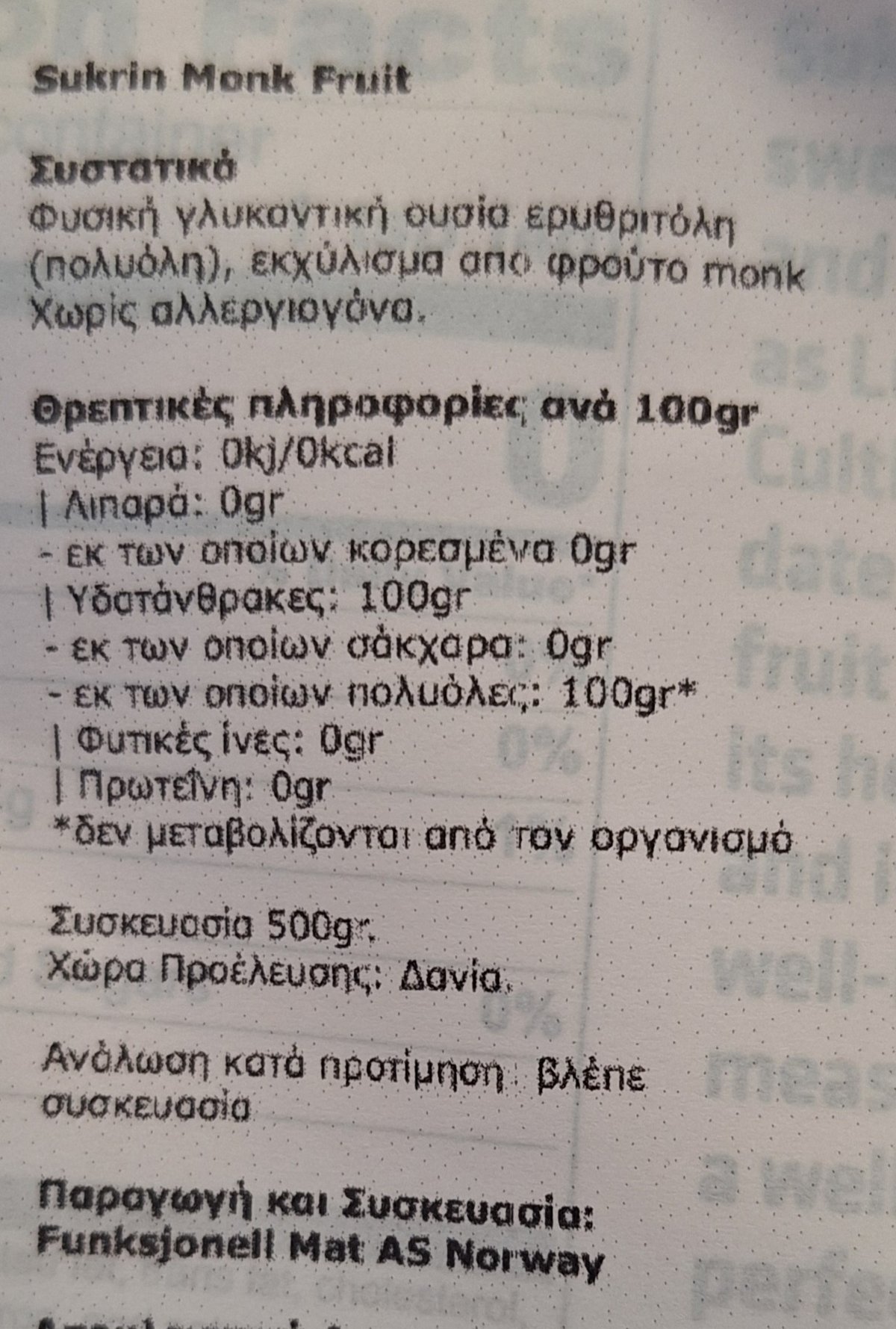 Εικονίδιο προϊόντος 2