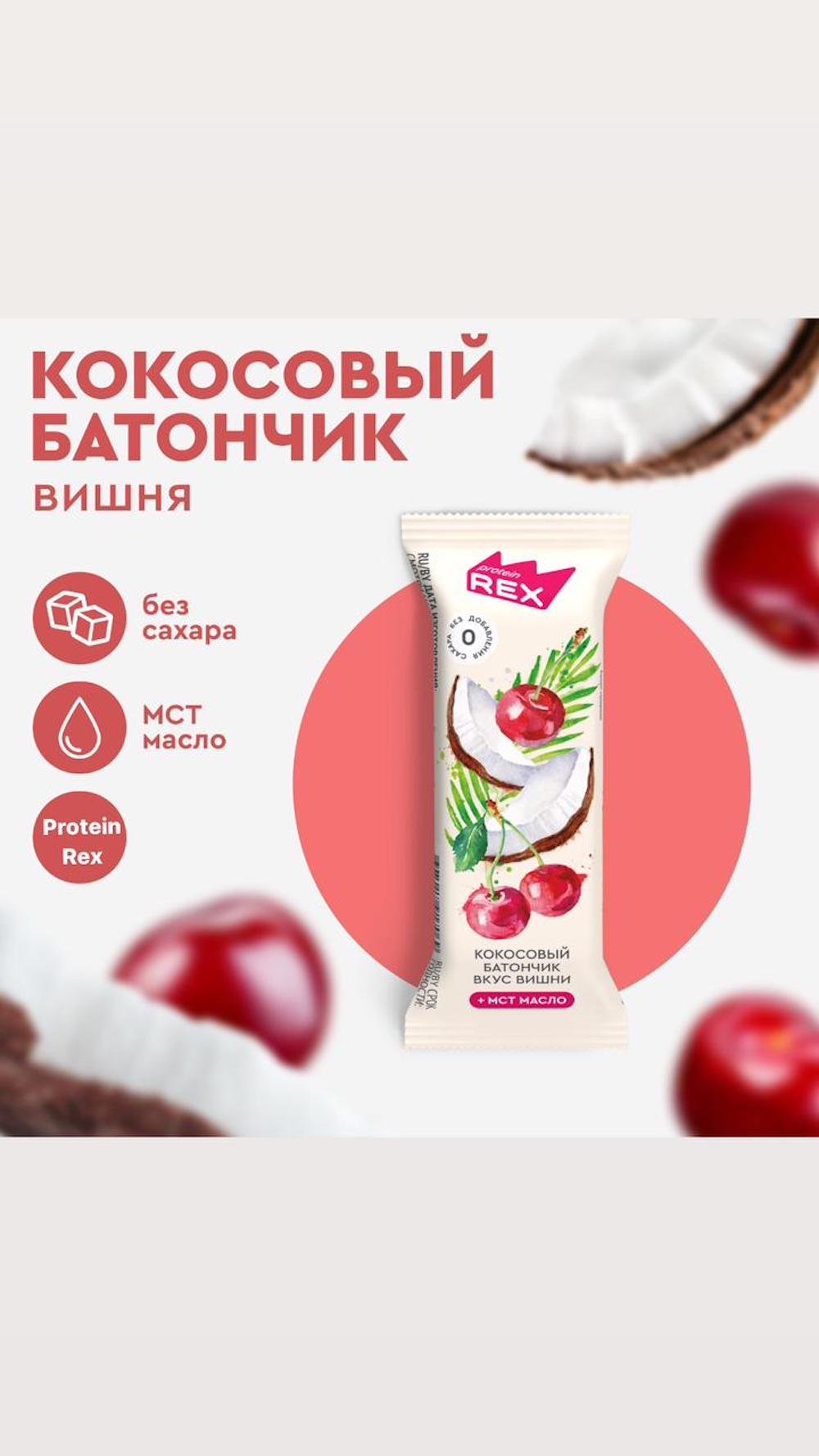 Изображение продукта 2