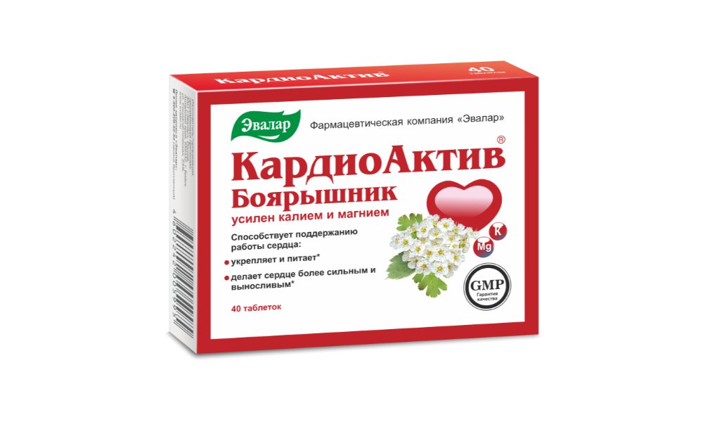 Кардиоактив Цена