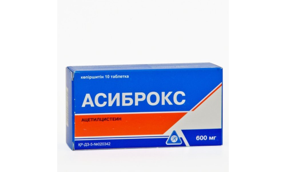 Асиброкс 600 инструкция по применению. Асиброкс 600 инструкция по применению. 600мг №10. Лимитед инструкция по применению. Асиброкс 600.
