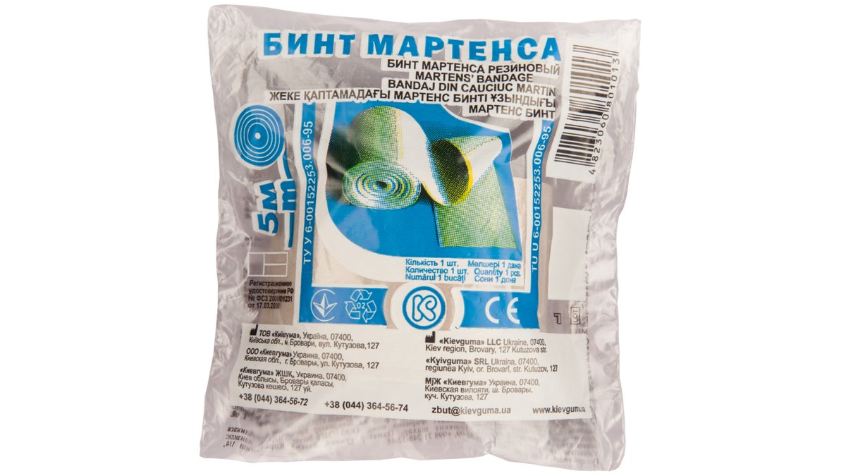 Изображение продукта 1