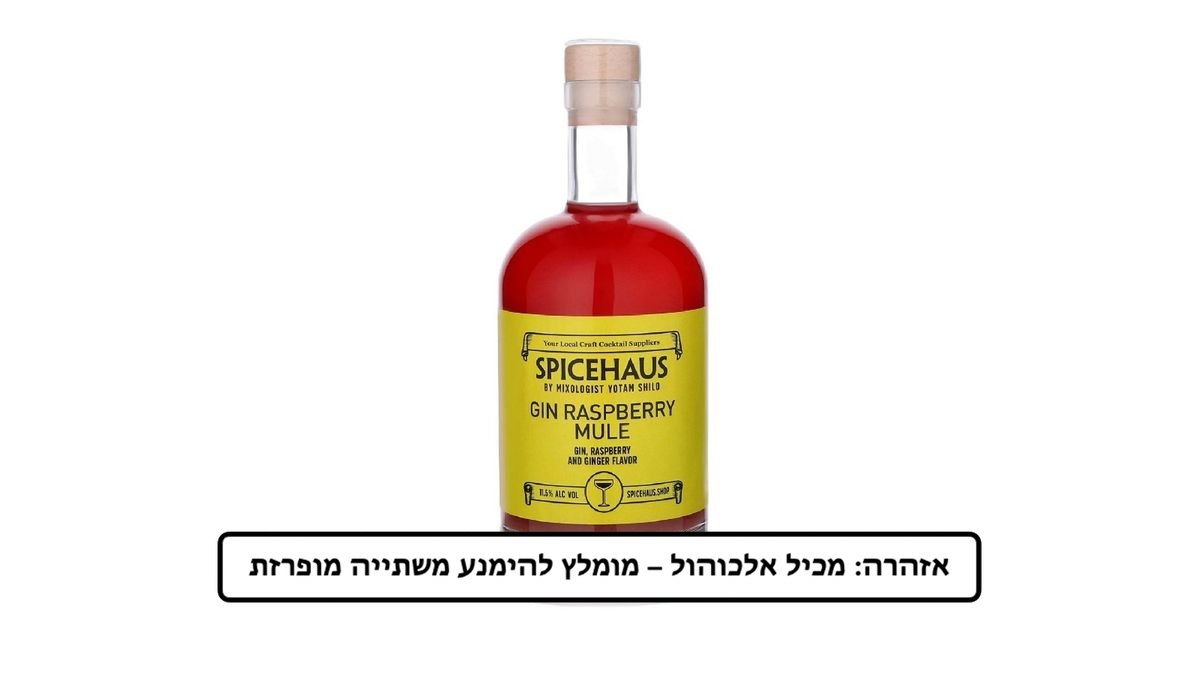 תמונת המוצר 1