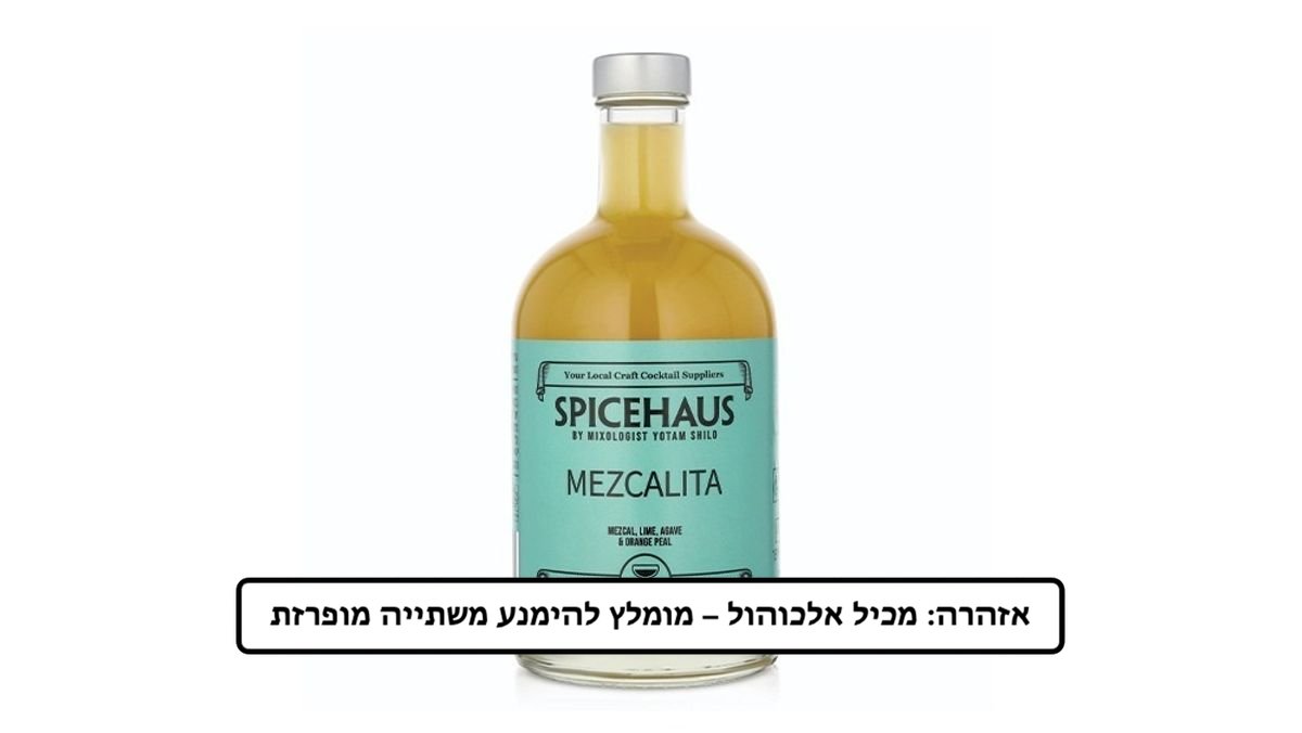 תמונת המוצר 1