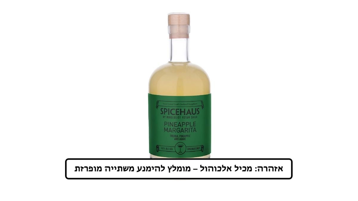 תמונת המוצר 1