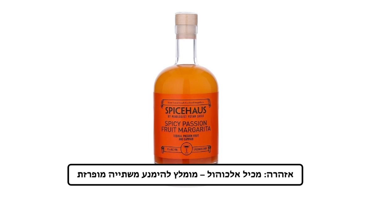 תמונת המוצר 1