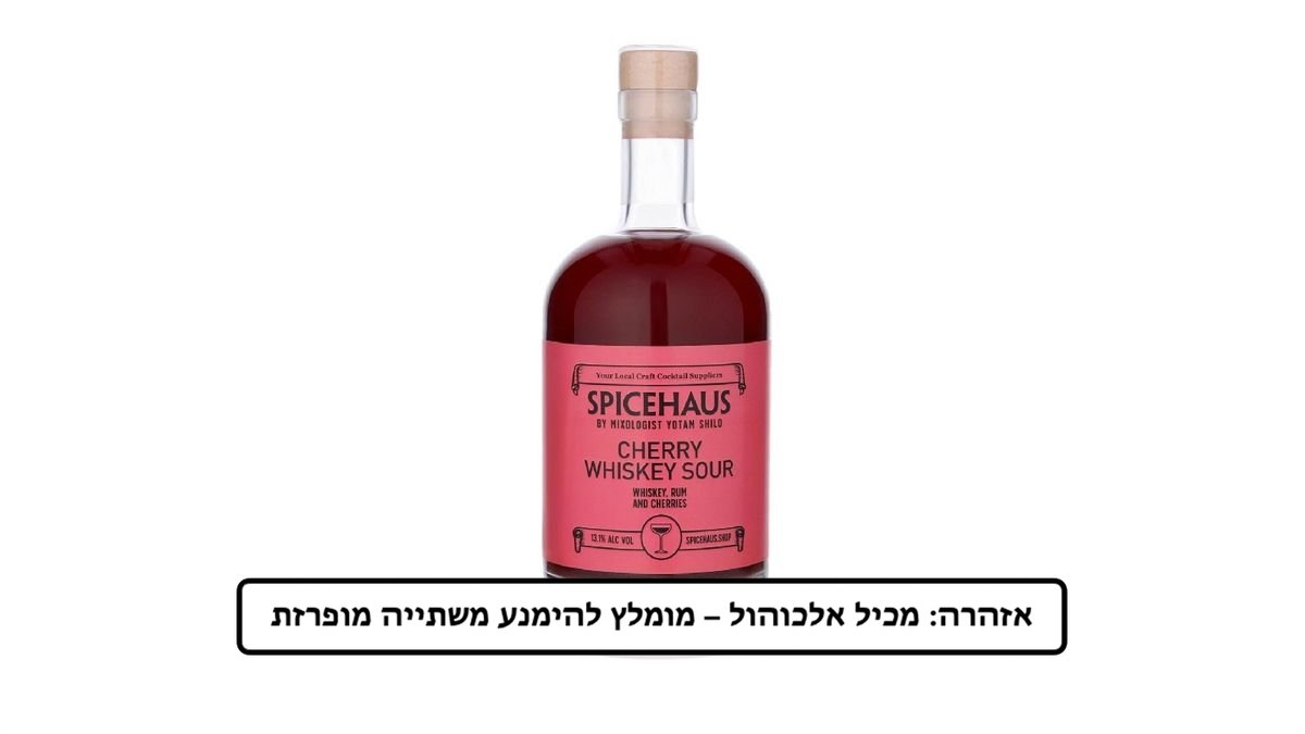 תמונת המוצר 1