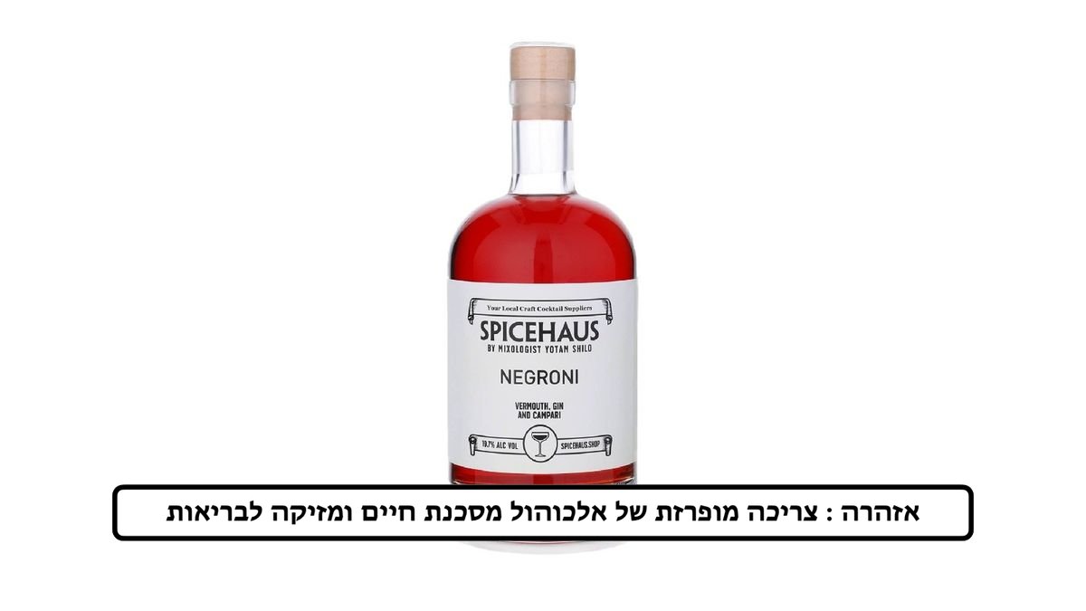 תמונת המוצר 1