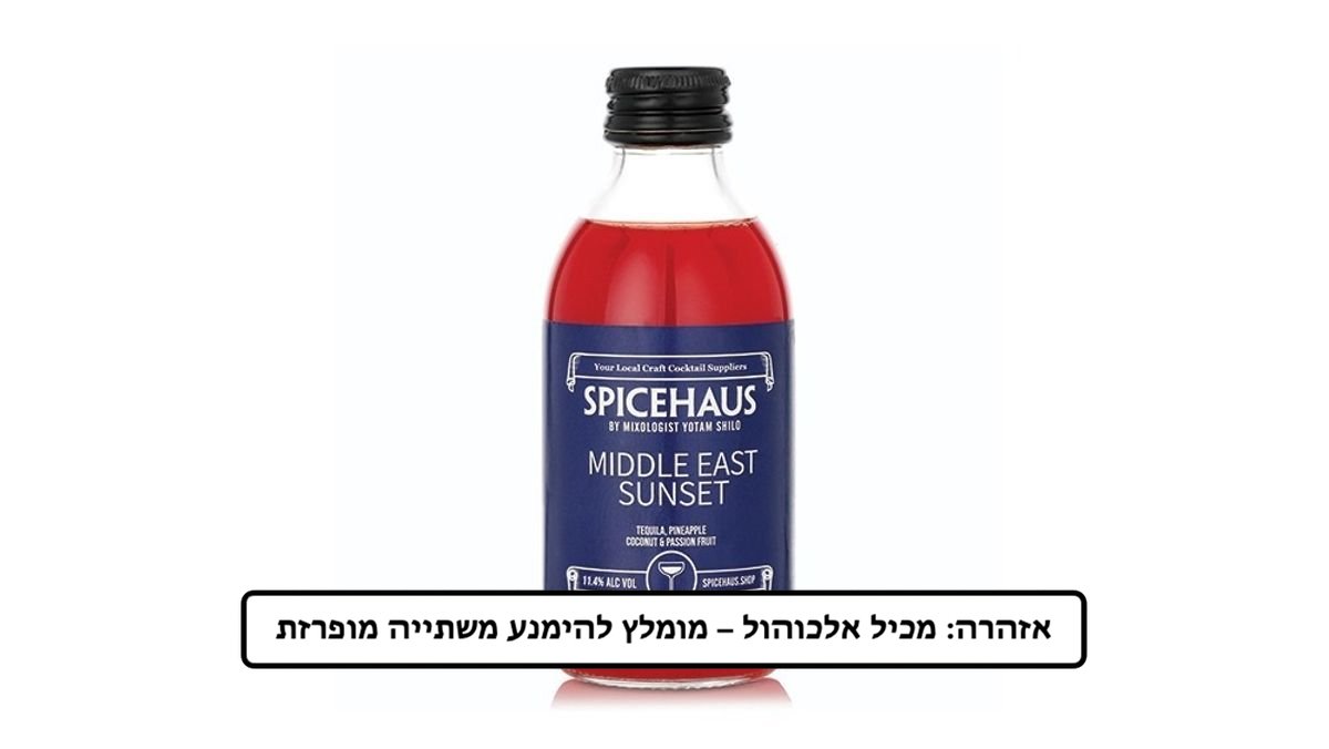 תמונת המוצר 1