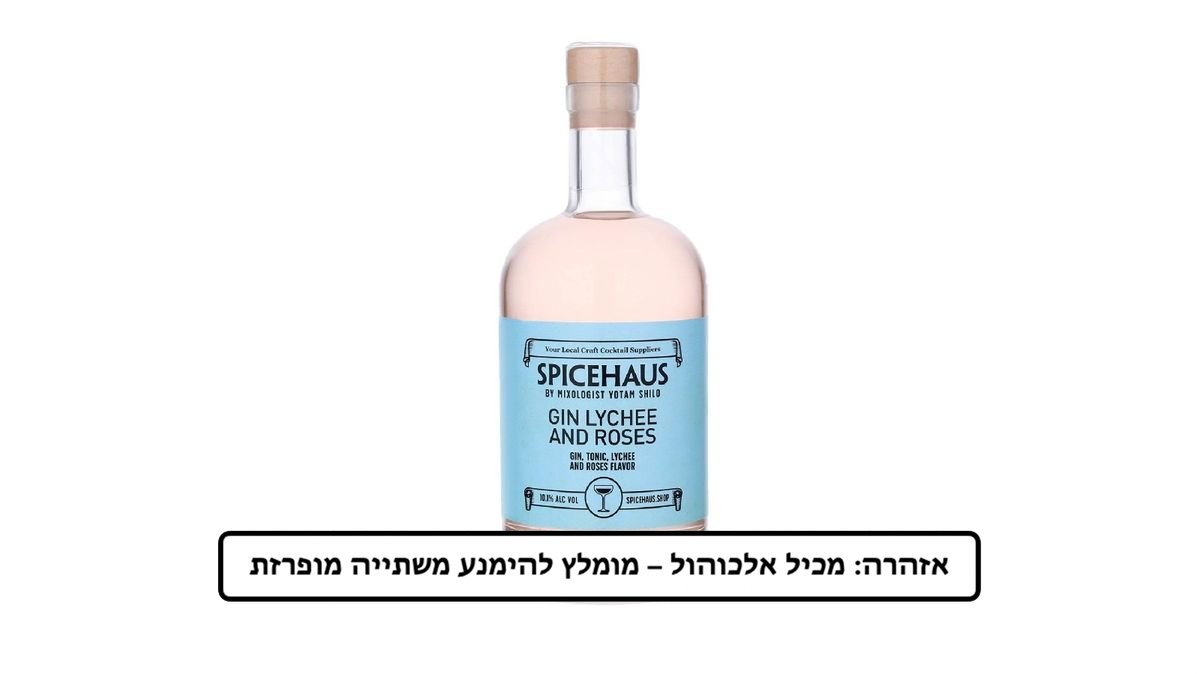 תמונת המוצר 1