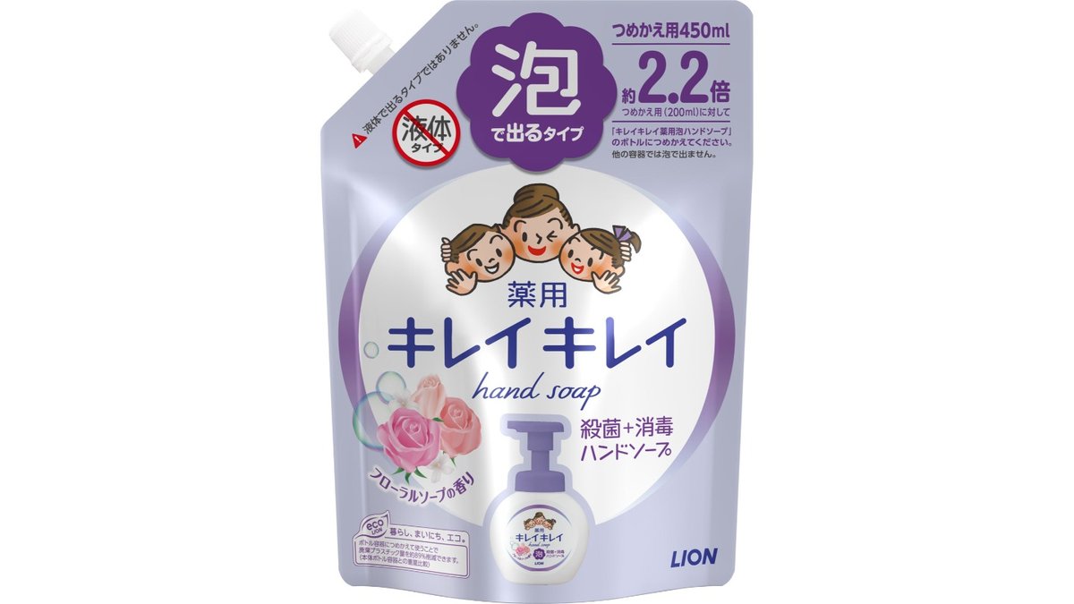 楽天市場】牛乳石鹸共進社 カウブランド 薬用すっきりデオドラント