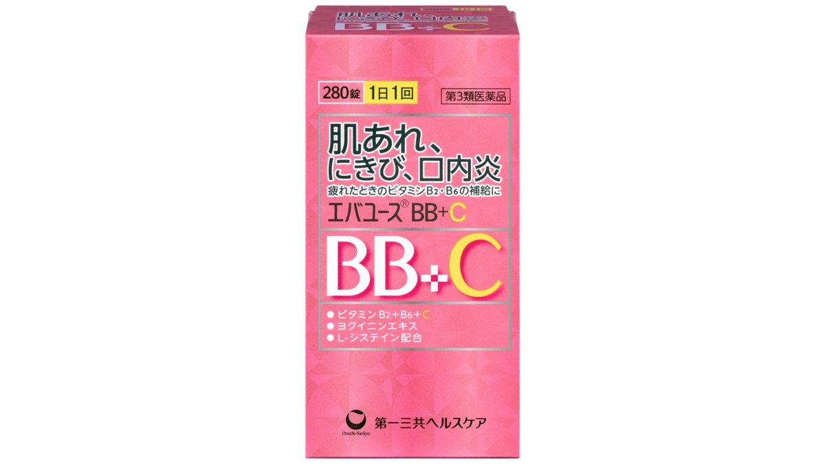 【第3類医薬品】エバユース BBプラスC 280錠
