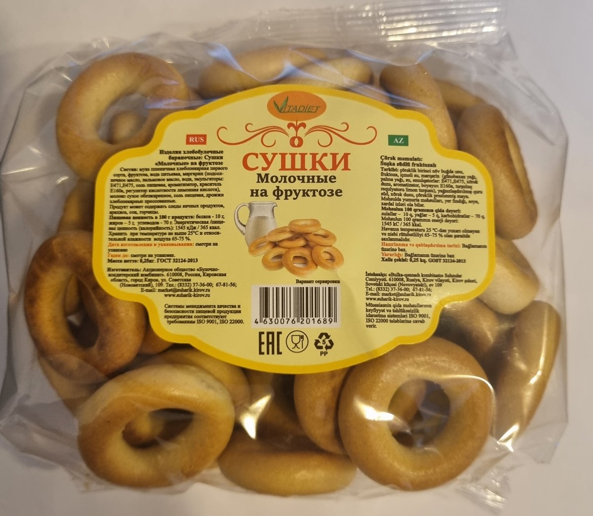 Изображение продукта 1