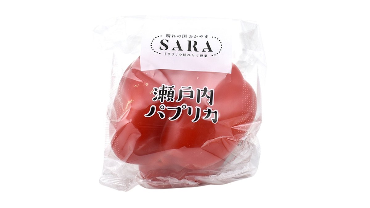 RED BELL PEPPER EACH From Kumamoto and other / 赤ピーマン 1個 熊本県産 他 – National  Azabu – Wolt