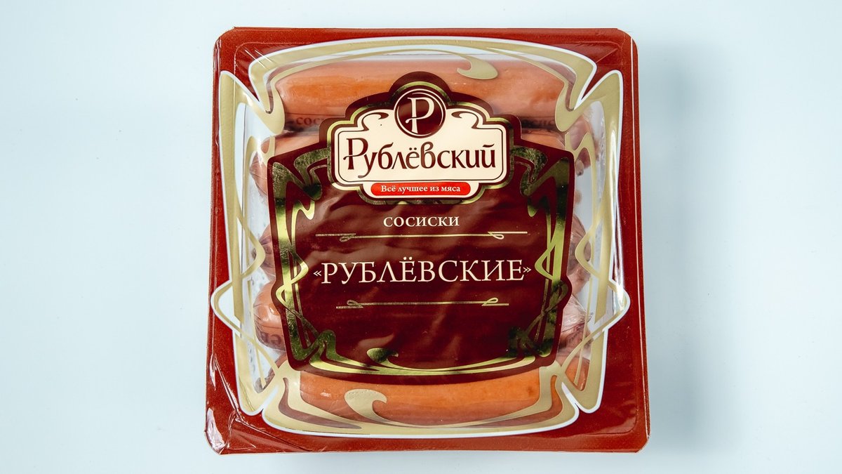 Изображение продукта 1