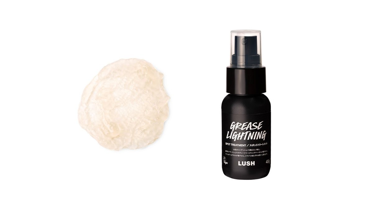 艶肌ドロップ 45g – LUSH 横浜ジョイナス店