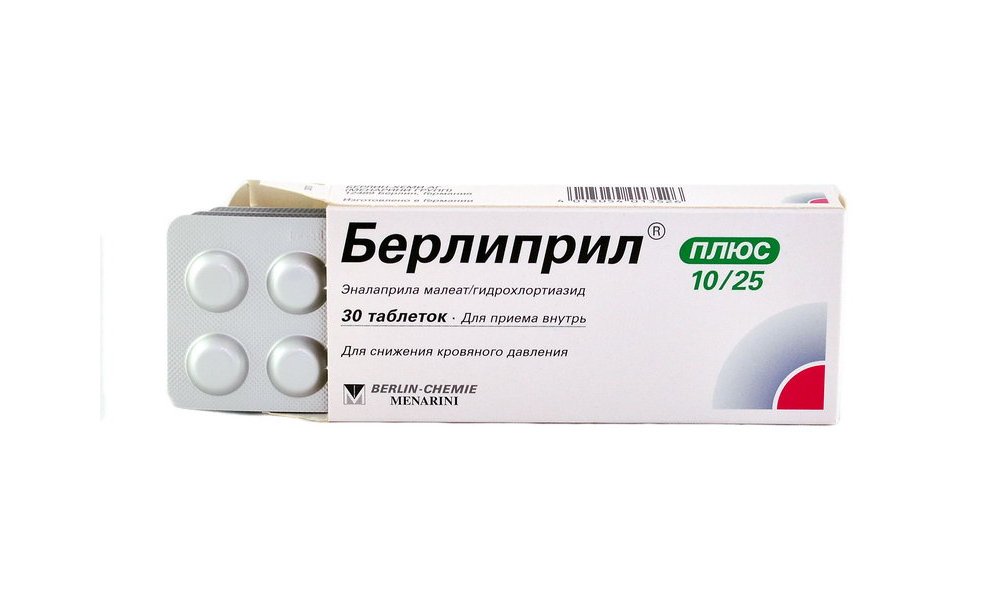 Берлиприл 20 инструкция по применению. Берлиприл 5 таблетки. Берлиприл 2.5. Таблетки берлиприл 10. Берлиприл таб.10мг 30.