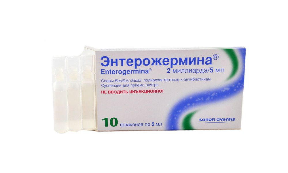 2м/5мл фл №10. Энтерожермина капсулы. Энтерожермина для чего. Энтерожермина для чего. Ентерожерміна.