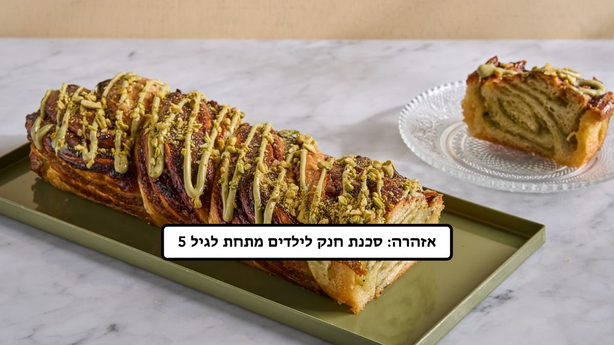 תמונת המוצר 1