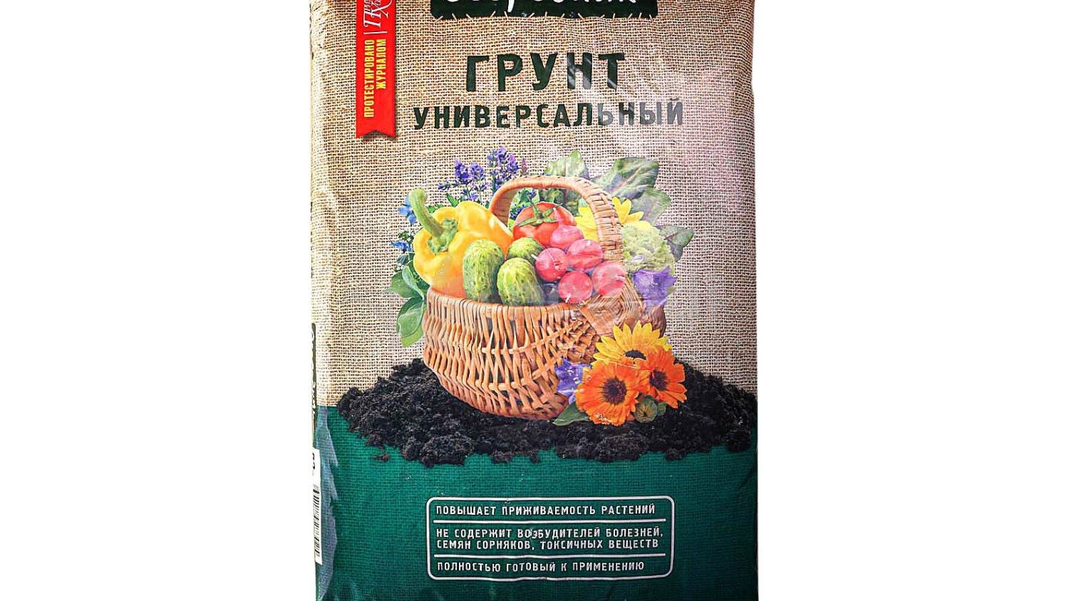 грунт огородник 9л. грунт огородник фаско универсальный 22л. грунт универсальный огородник 9л арт тп0101ого04. грунт огородник универсальный 9 л. грунт огородник® универсальный 60 л.