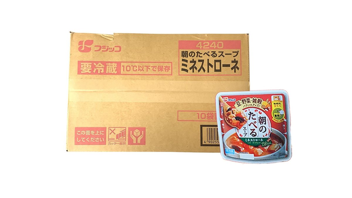 フジッコ朝のたべるスープ ミネストローネ200g× 10 – コストコ ホールセール 広島倉庫店