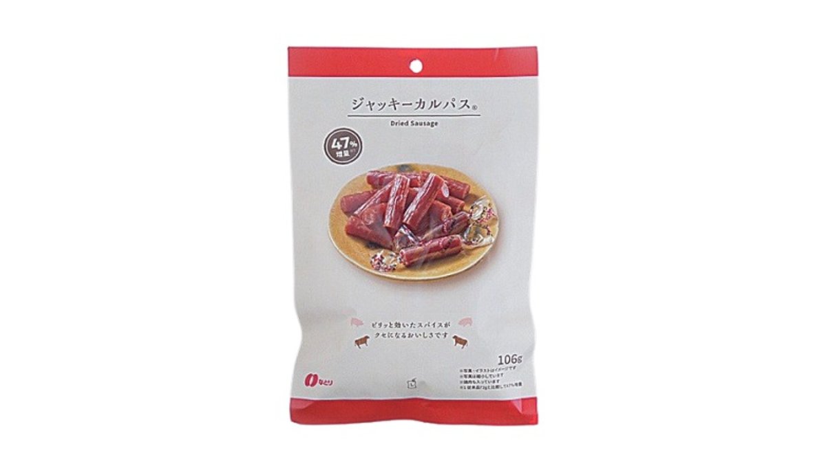 ローソン 47増量 ジャッキーカルパス - 肉類(加工食品)