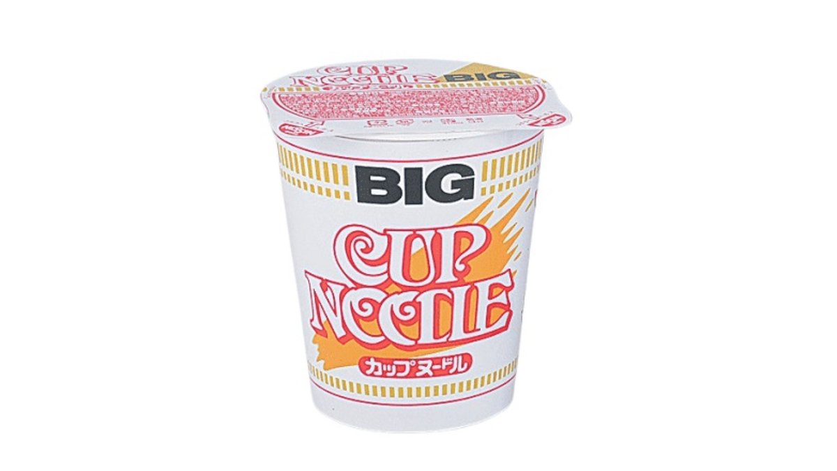 カップヌードル BIG - その他 加工食品