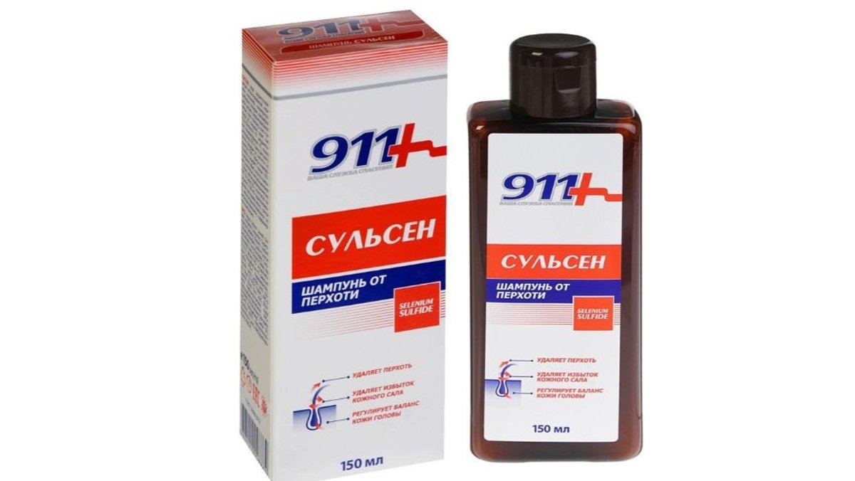 Шампунь 911 Купить В Екатеринбурге