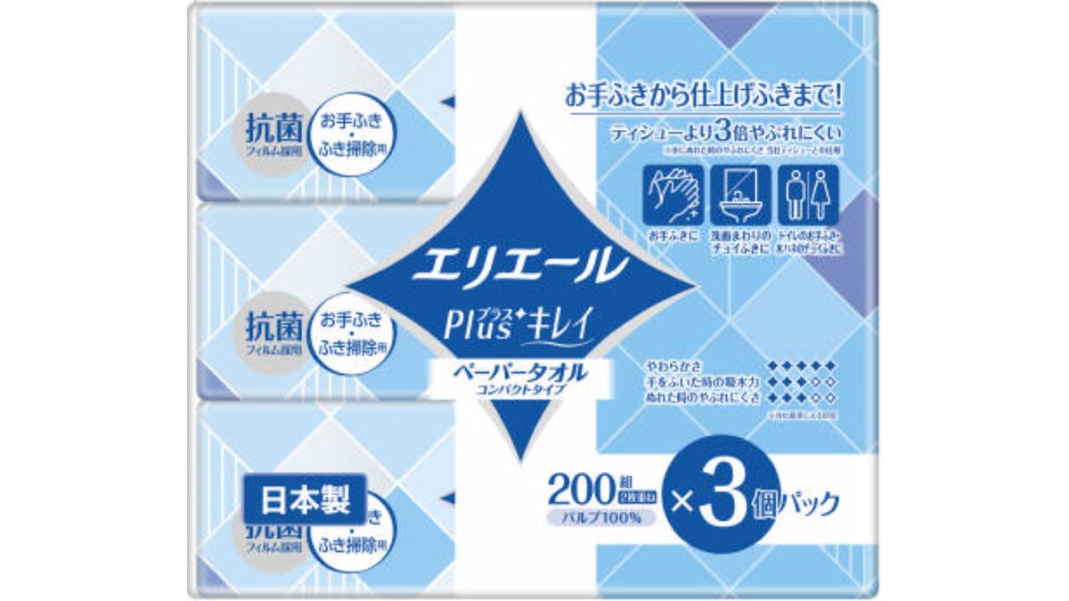 大王製紙 エリエールプラスキレイ ペーパータオルコンパクト 200組×3個 – Wolt Market 札幌白石店 – Wolt
