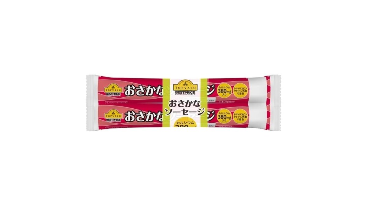 おさかなソーセージ 4本束 70g×4 トップバリュ ベストプライス Top Value Best Price – イオンスタイル 豊崎店 – Wolt