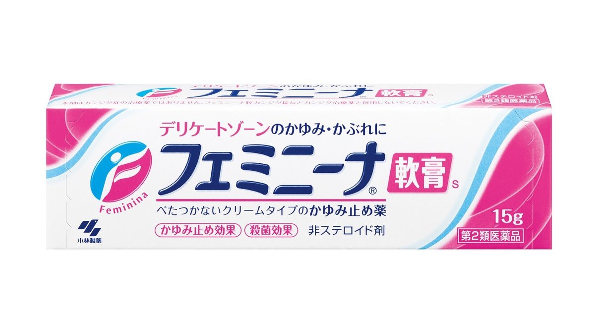 ◇【第2類医薬品】フェミニーナ軟膏S 15g – マックスバリュ 壺川店 – Wolt