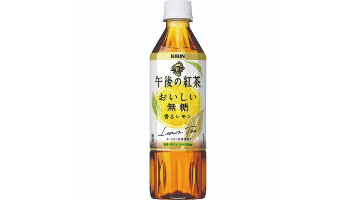 土倉 桃入りお茶 レモン入りお茶 - 酒