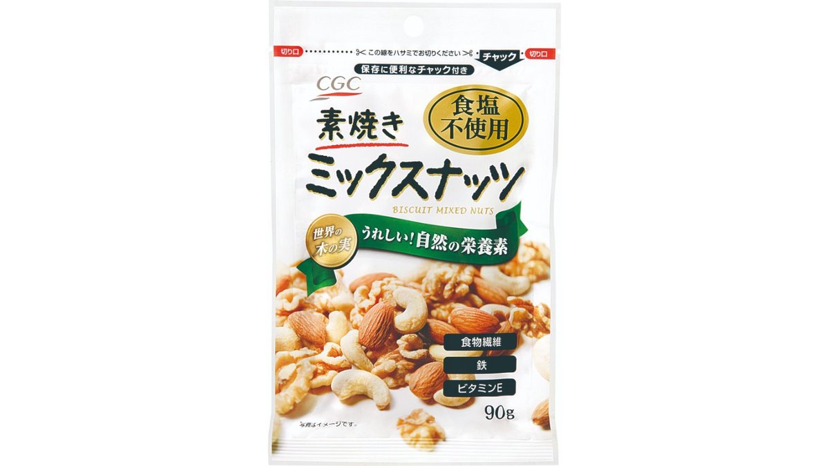 90g　Wolt　ラッキー　清田店　CGC　素焼きミックスナッツ