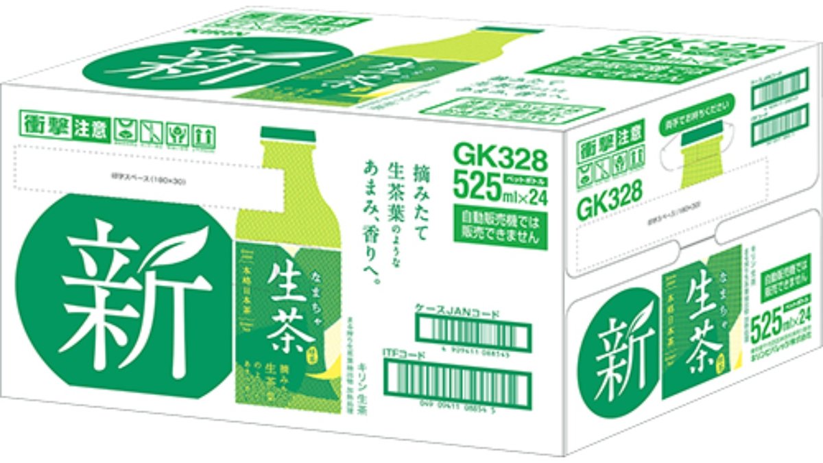 キリン 生茶 箱 525ml×24 | ラッキー 菊水元町店 | Wolt