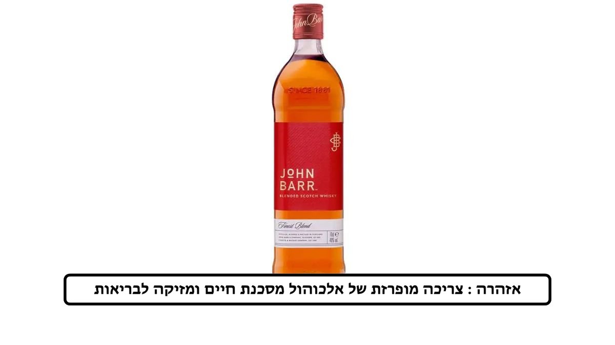 תמונת המוצר 1