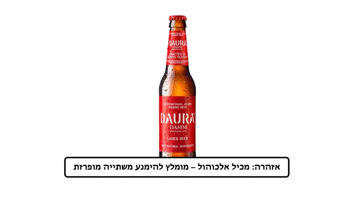 תמונת המוצר 1