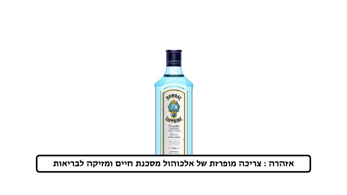 תמונת המוצר 1