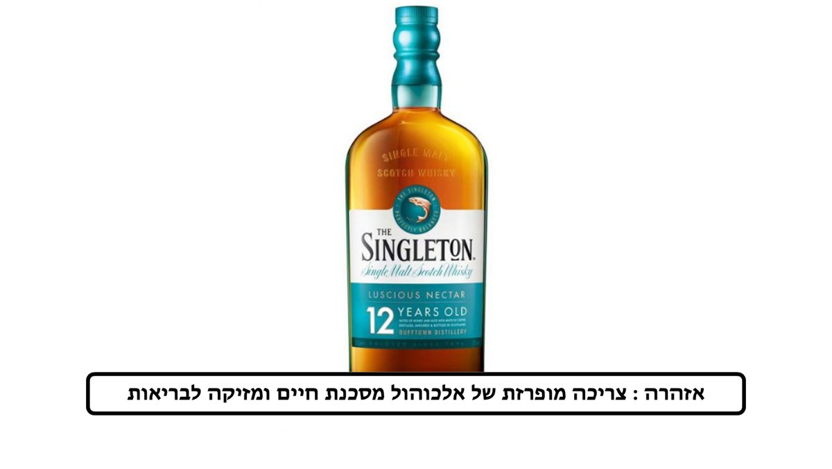 תמונת המוצר 1