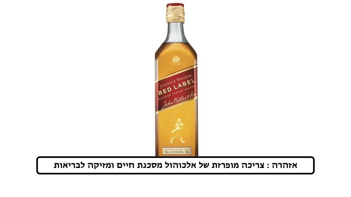 תמונת המוצר 1