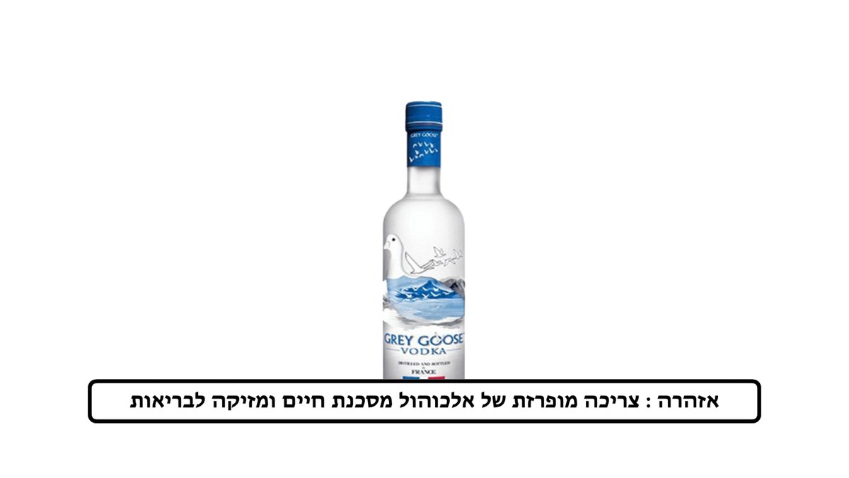 תמונת המוצר 1