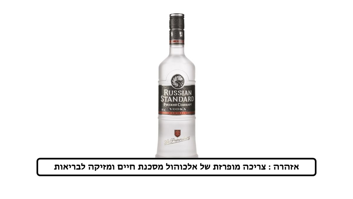 תמונת המוצר 2