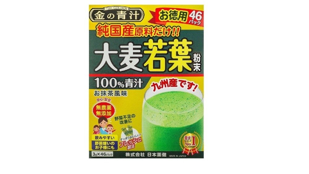 日本限定モデル】 桑の葉 美人 青汁 抹茶風味 1箱150g 分